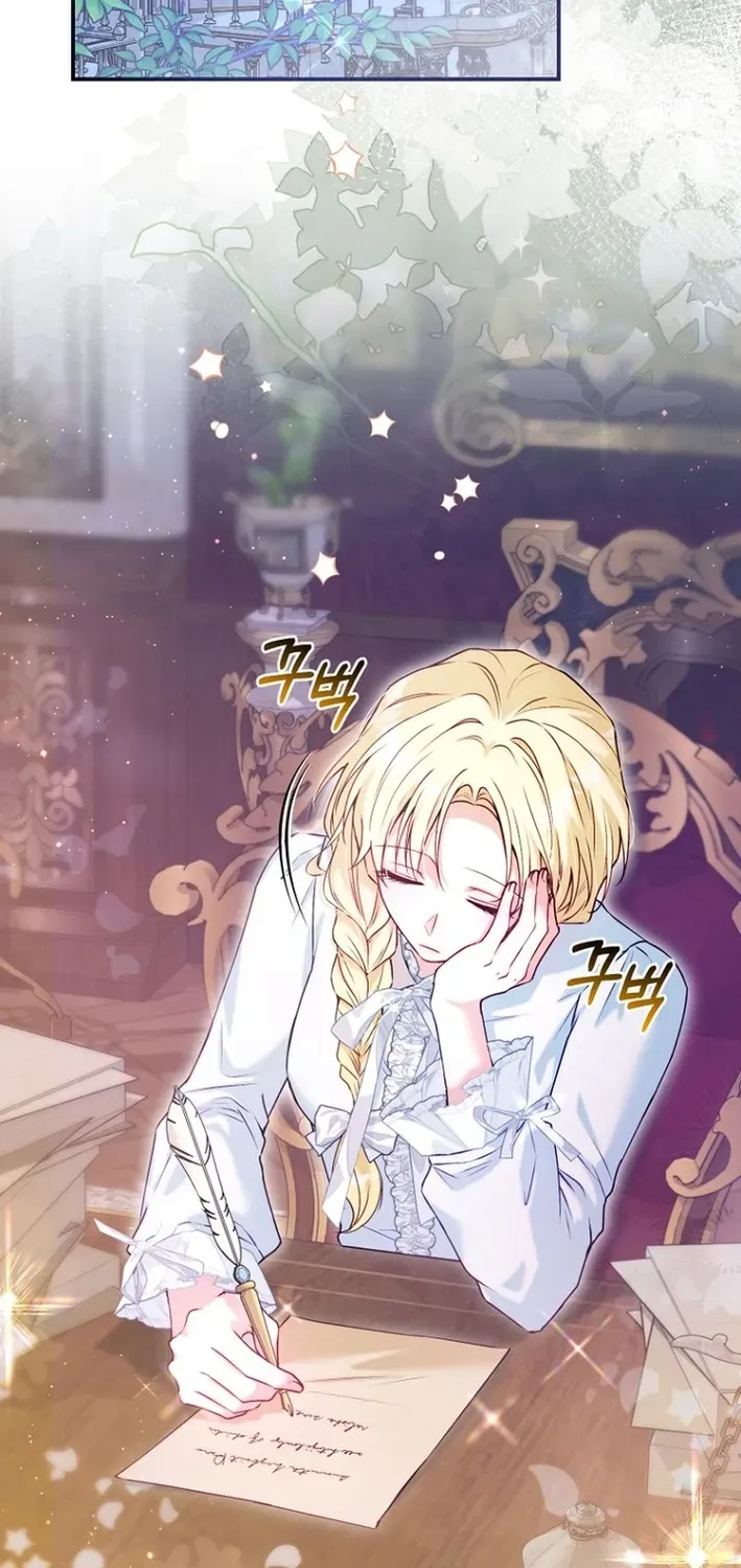 Seven Marriages Are Scheduled Chapter 12 page 41 - 