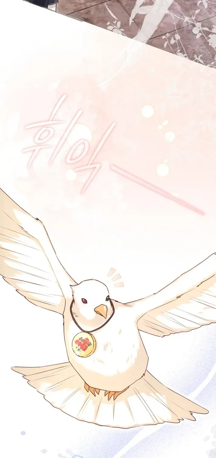 Seven Marriages Are Scheduled Chapter 12 page 6 - 
