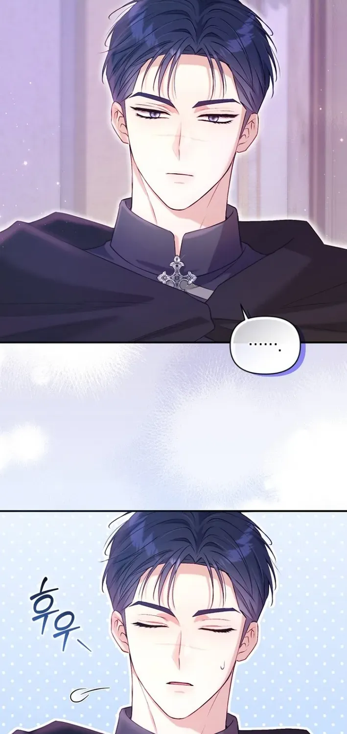 Seven Marriages Are Scheduled Chapter 12 page 58 - 