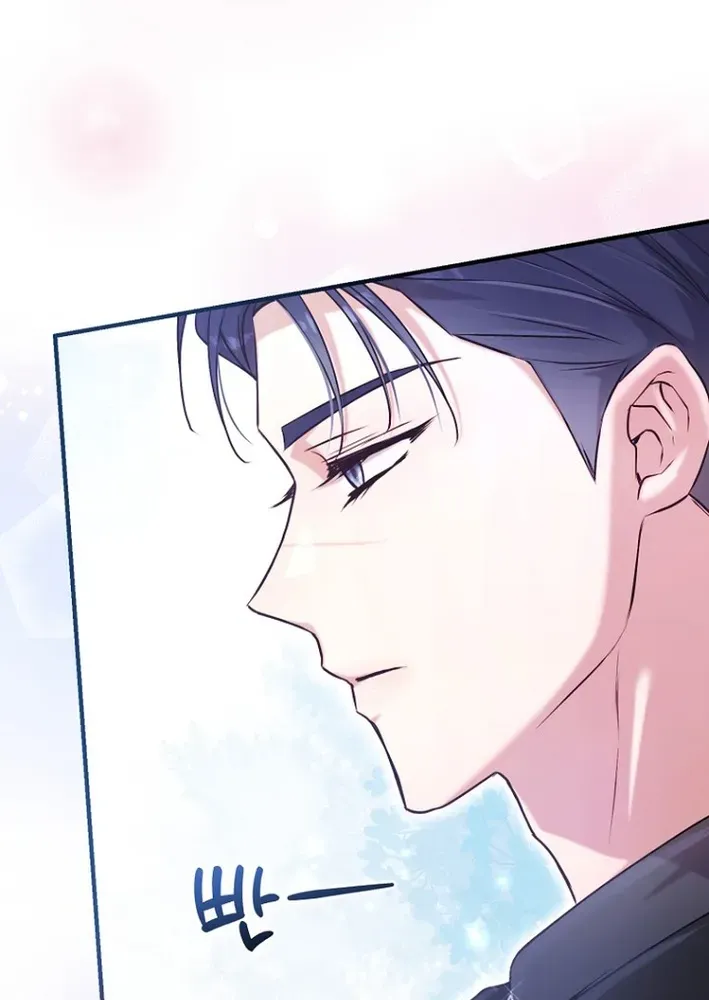 Seven Marriages Are Scheduled Chapter 12 page 77 - 