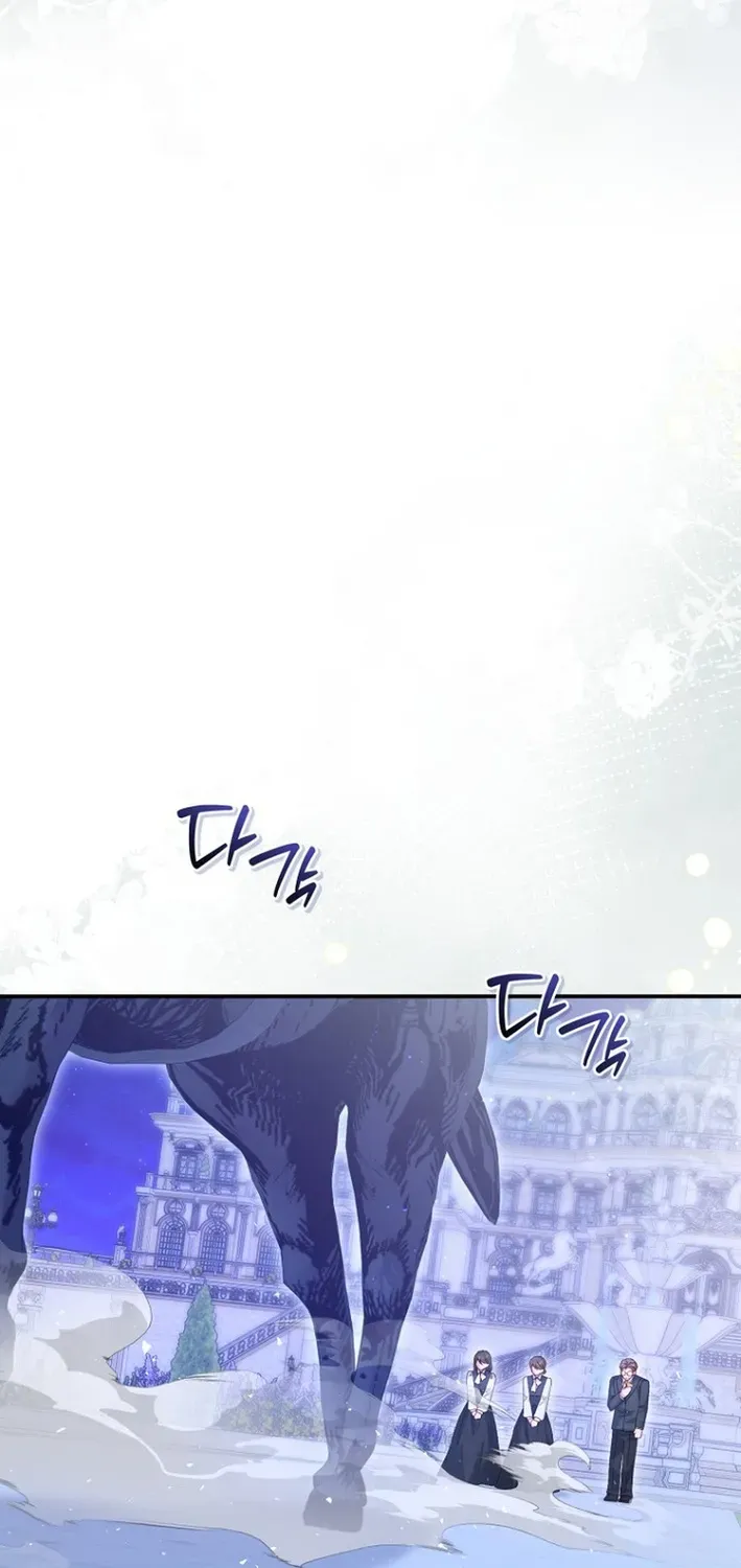 Seven Marriages Are Scheduled Chapter 12 page 87 - 