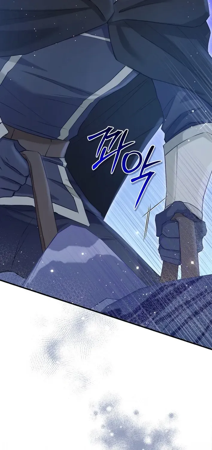 Seven Marriages Are Scheduled Chapter 13 page 16 - 