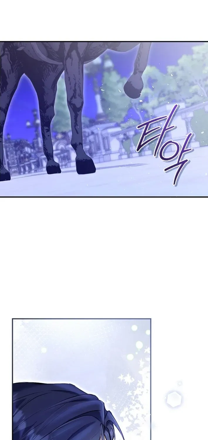 Seven Marriages Are Scheduled Chapter 13 page 5 - 