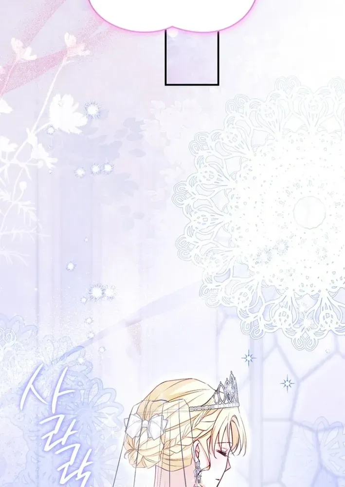 Seven Marriages Are Scheduled Chapter 13 page 84 - 
