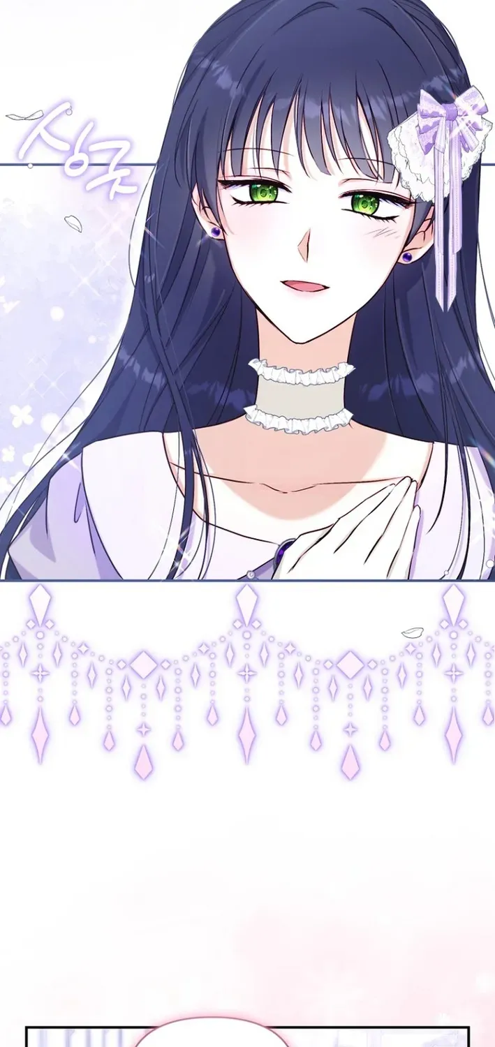 Seven Marriages Are Scheduled Chapter 14 page 12 - 