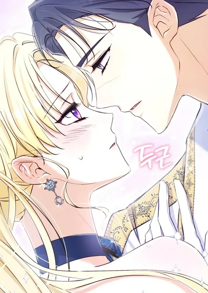 Seven Marriages Are Scheduled Chapter 14 page 28 - 