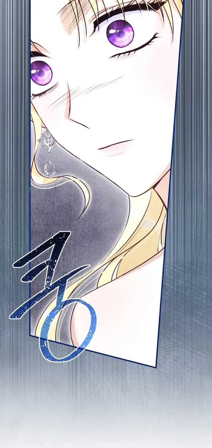 Seven Marriages Are Scheduled Chapter 14 page 48 - 
