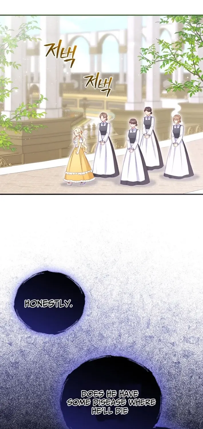 Seven Marriages Are Scheduled Chapter 14 page 55 - 