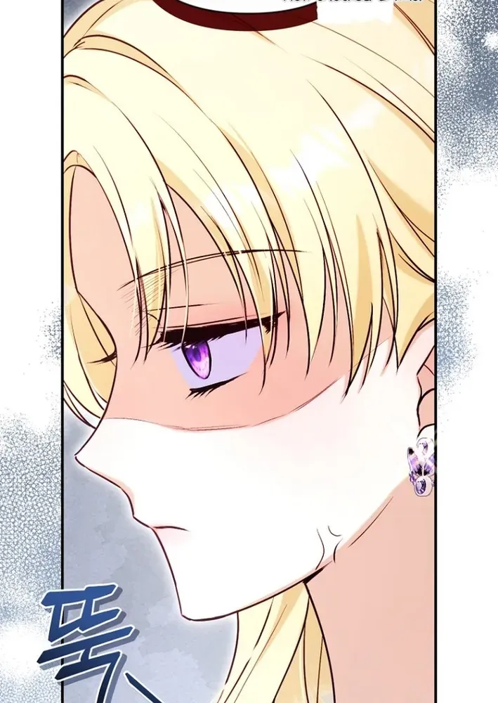 Seven Marriages Are Scheduled Chapter 14 page 70 - 