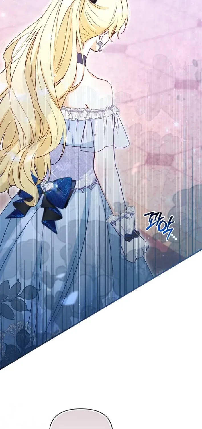 Seven Marriages Are Scheduled Chapter 14 page 79 - 