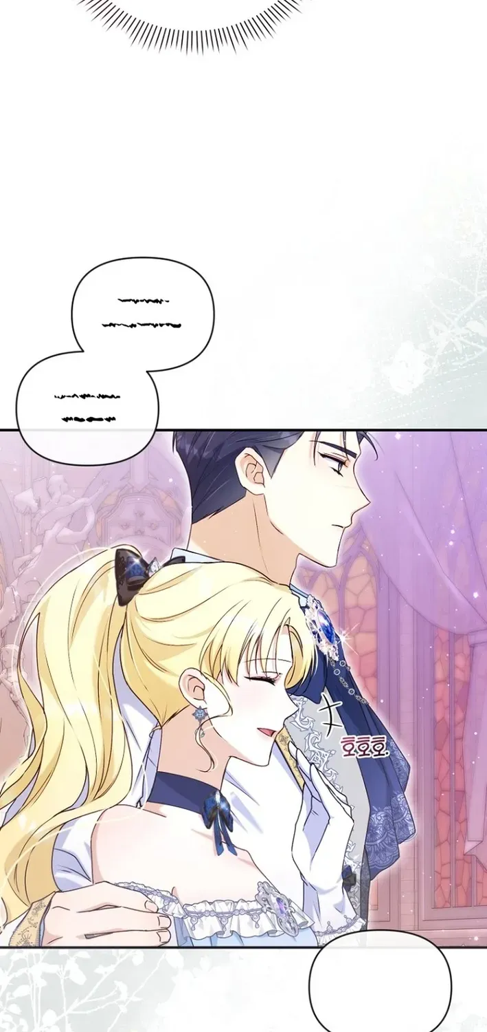 Seven Marriages Are Scheduled Chapter 14 page 88 - 