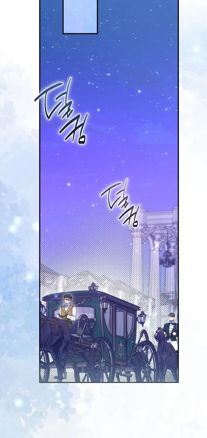 Seven Marriages Are Scheduled Chapter 14 page 90 - 