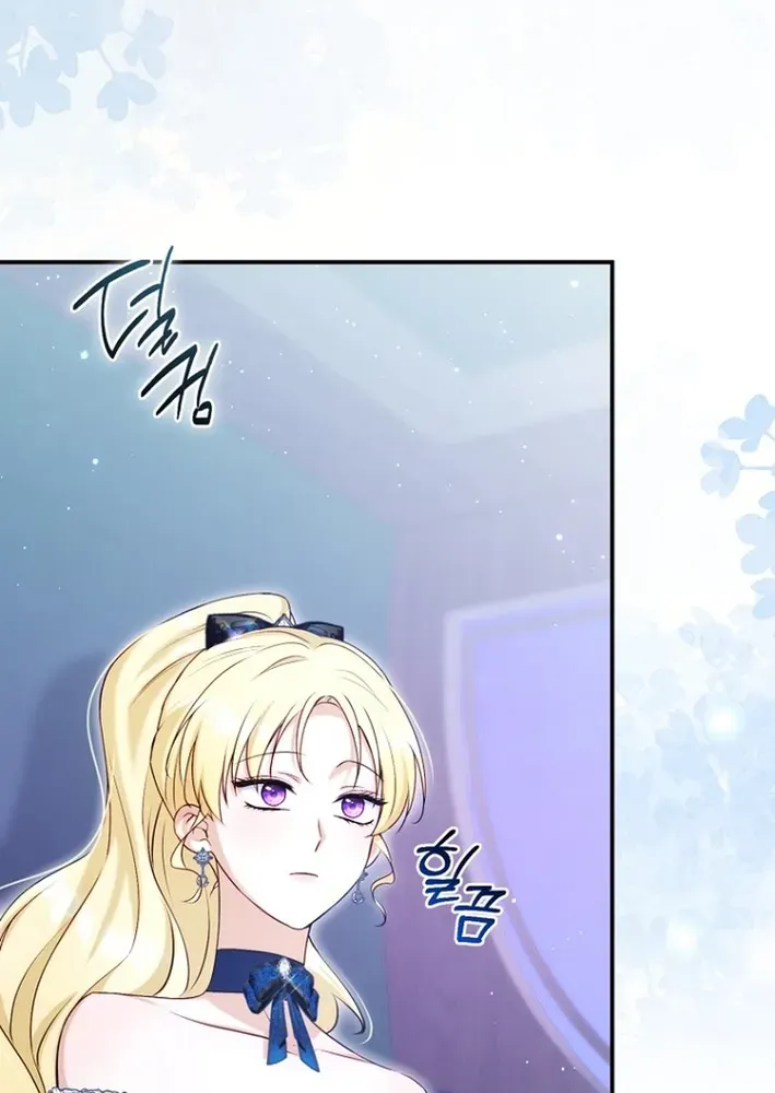 Seven Marriages Are Scheduled Chapter 14 page 91 - 