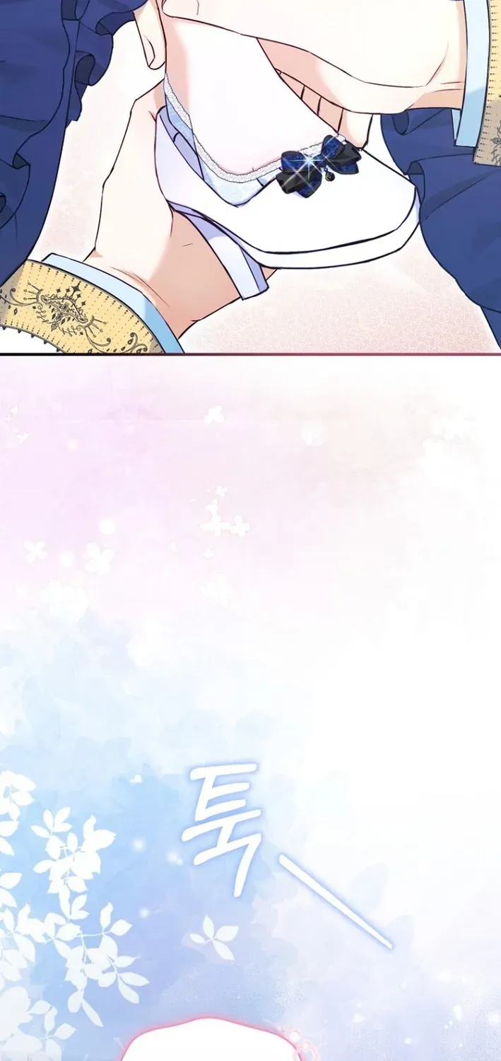 Seven Marriages Are Scheduled Chapter 14 page 96 - 