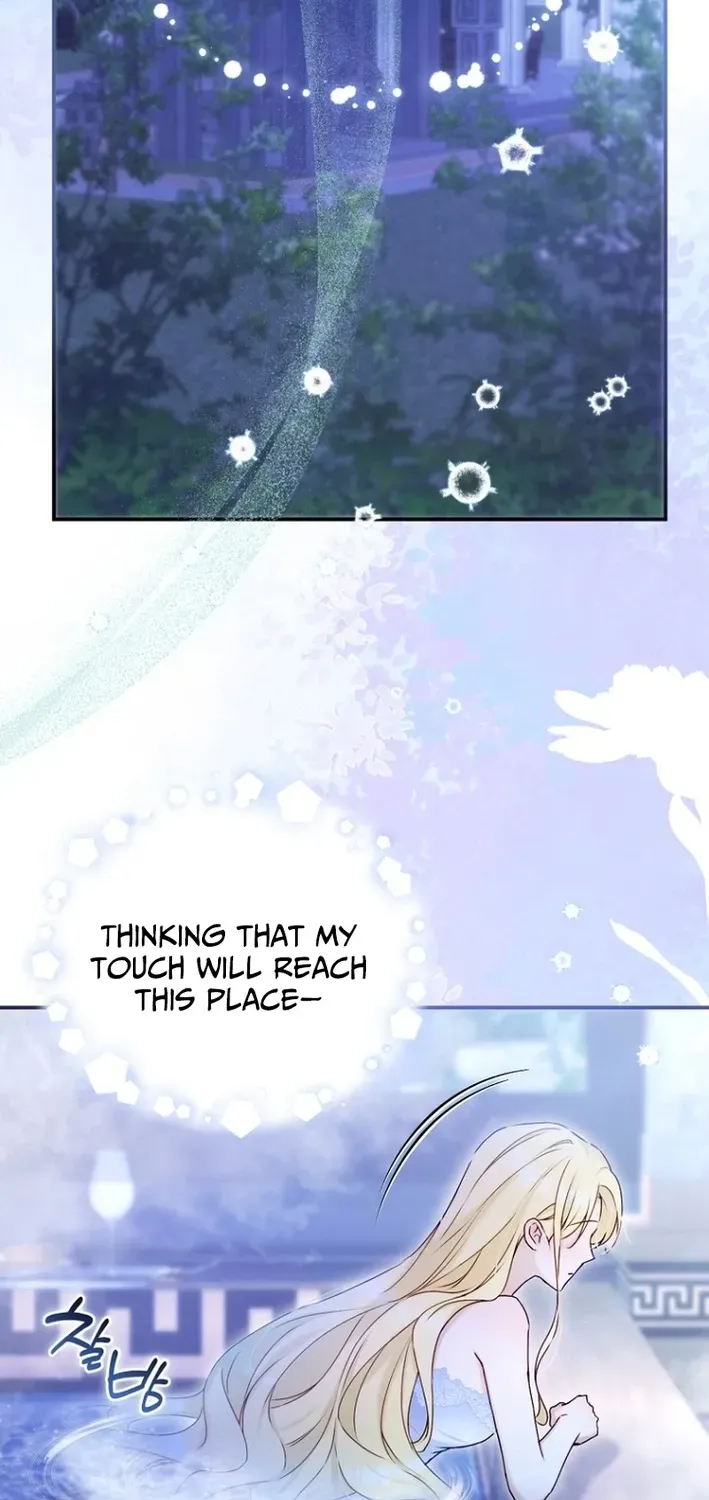 Seven Marriages Are Scheduled Chapter 15 page 51 - 