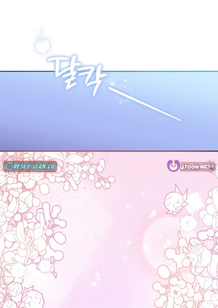 Seven Marriages Are Scheduled Chapter 15 page 56 - 