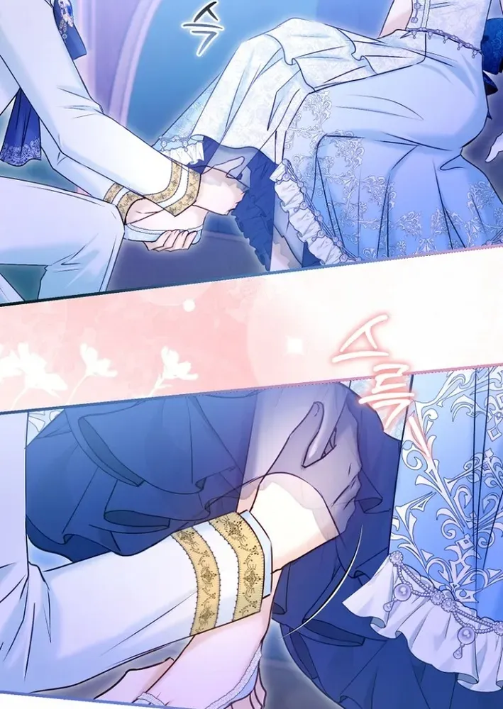 Seven Marriages Are Scheduled Chapter 15 page 7 - 