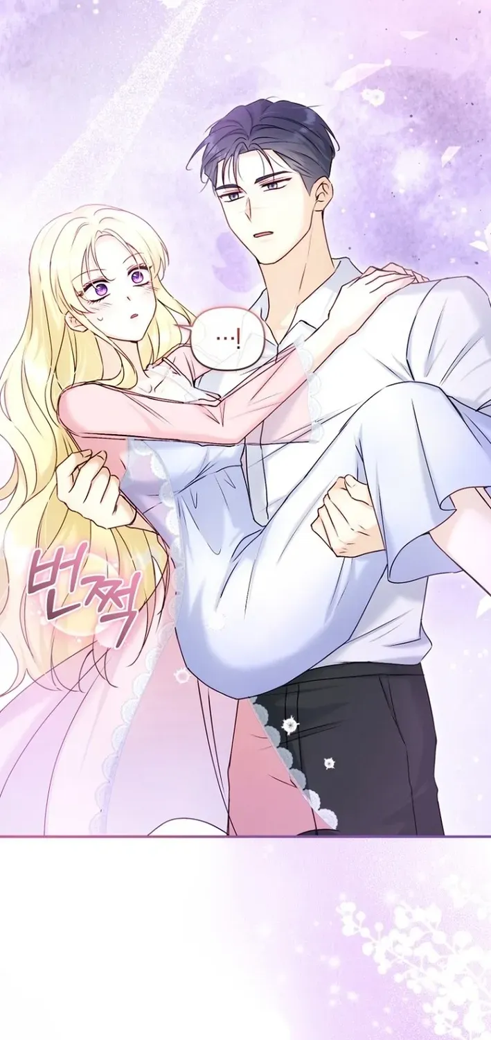 Seven Marriages Are Scheduled Chapter 15 page 62 - 
