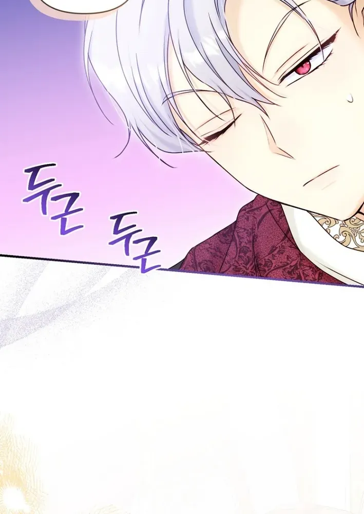 Seven Marriages Are Scheduled Chapter 15 page 70 - 