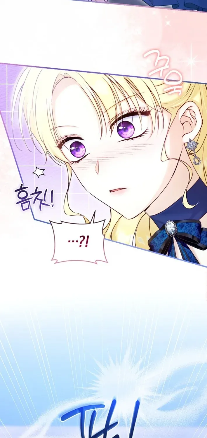 Seven Marriages Are Scheduled Chapter 15 page 8 - 