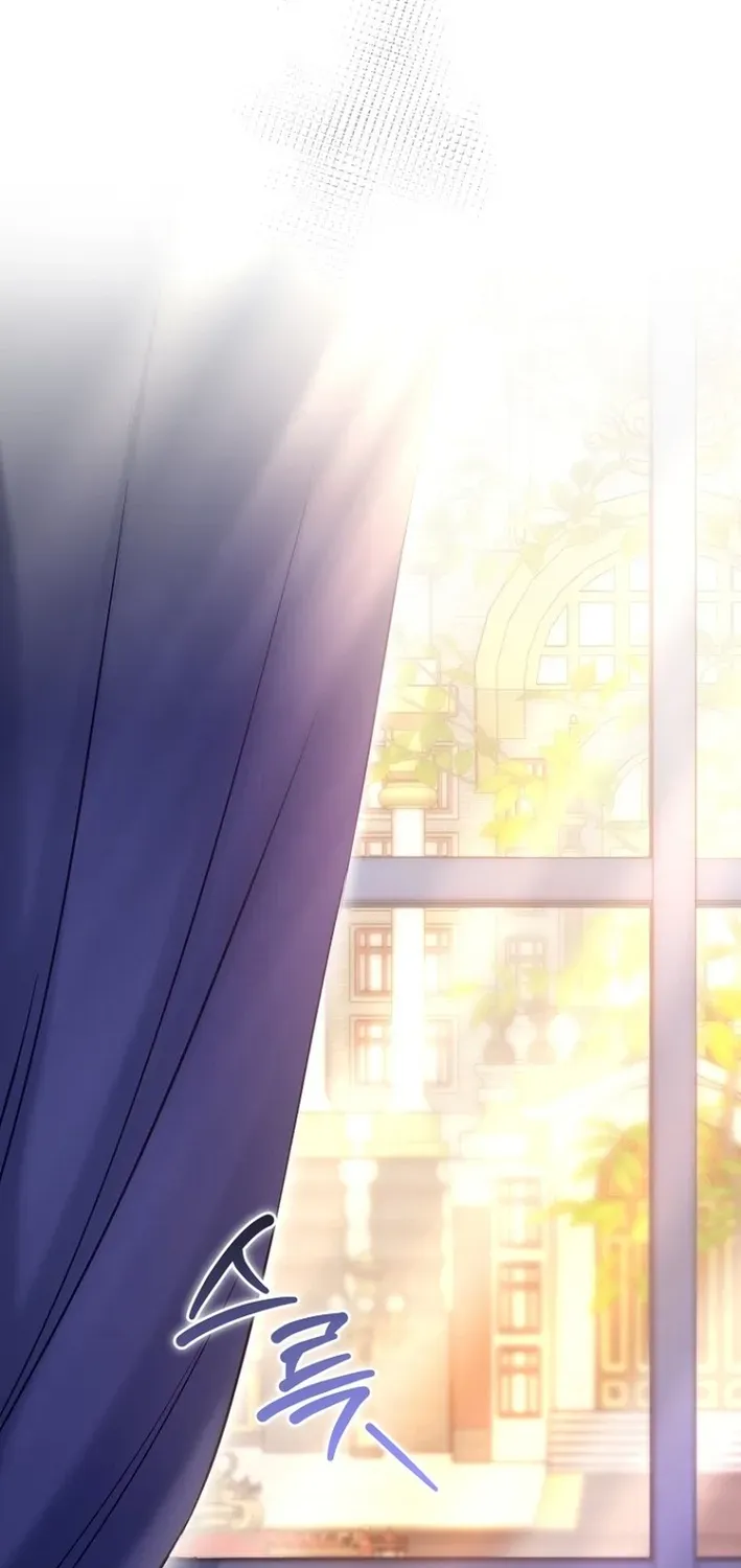 Seven Marriages Are Scheduled Chapter 16 page 20 - 
