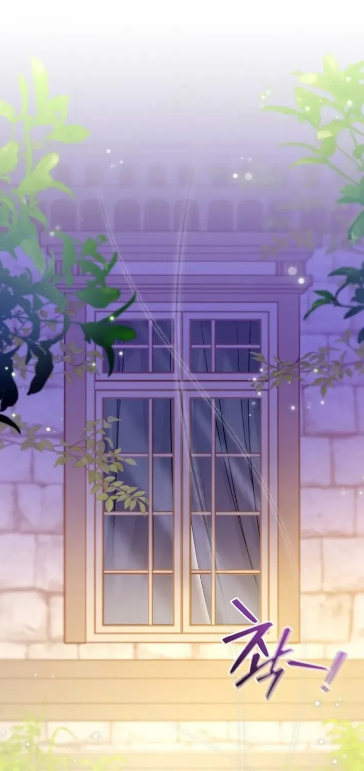Seven Marriages Are Scheduled Chapter 16 page 25 - 