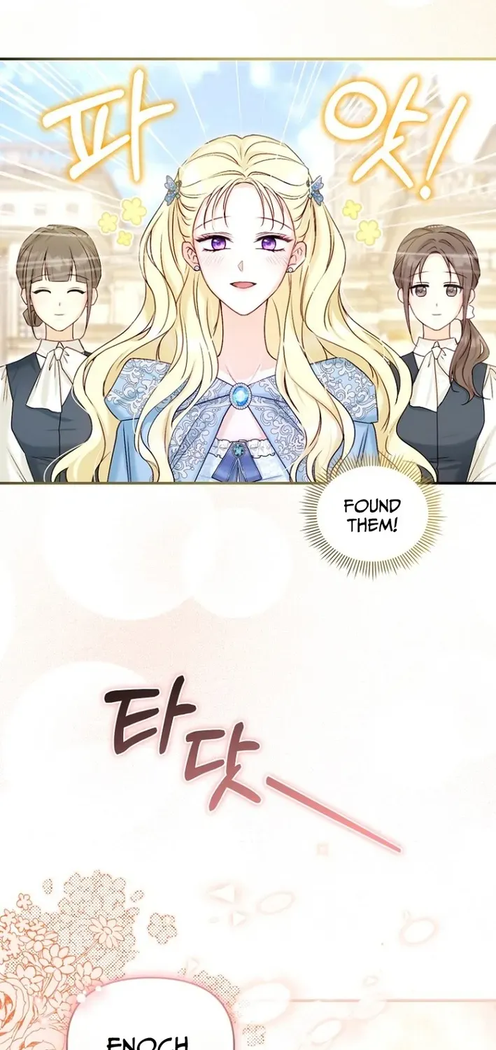 Seven Marriages Are Scheduled Chapter 16 page 39 - 