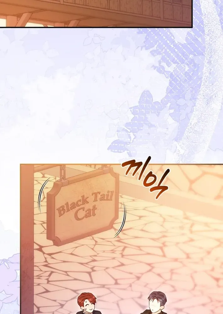 Seven Marriages Are Scheduled Chapter 16 page 63 - 