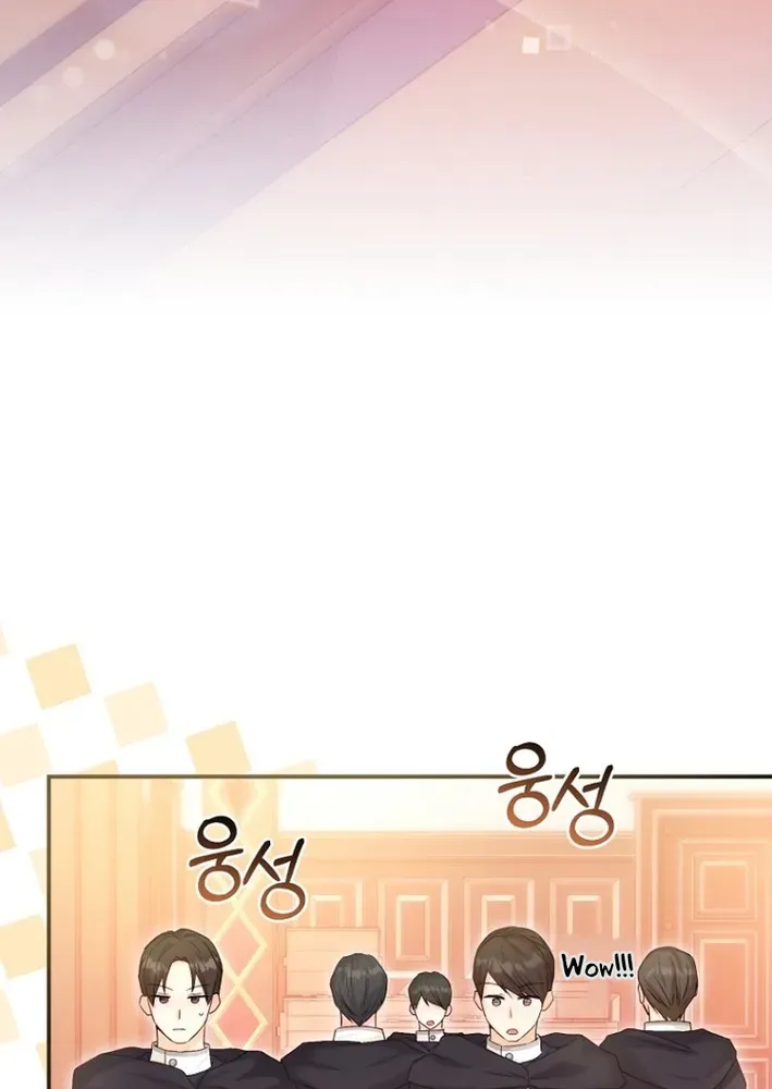 Seven Marriages Are Scheduled Chapter 16 page 84 - 