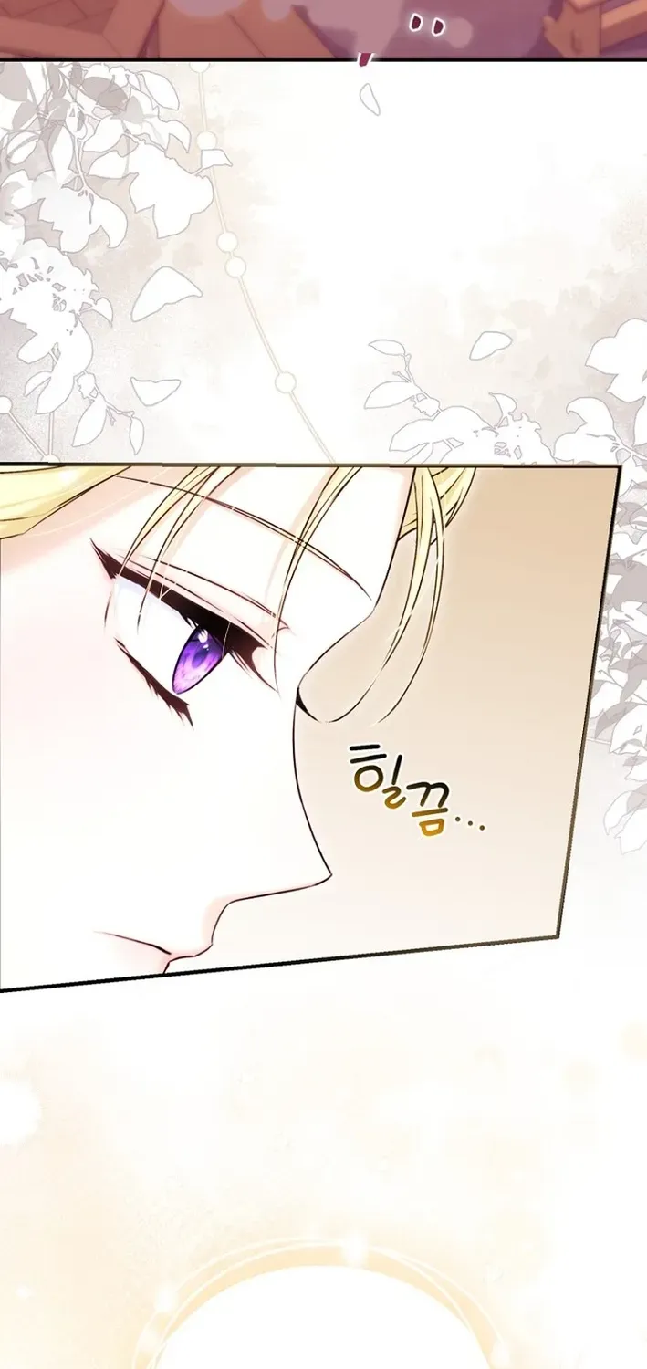 Seven Marriages Are Scheduled Chapter 16 page 86 - 