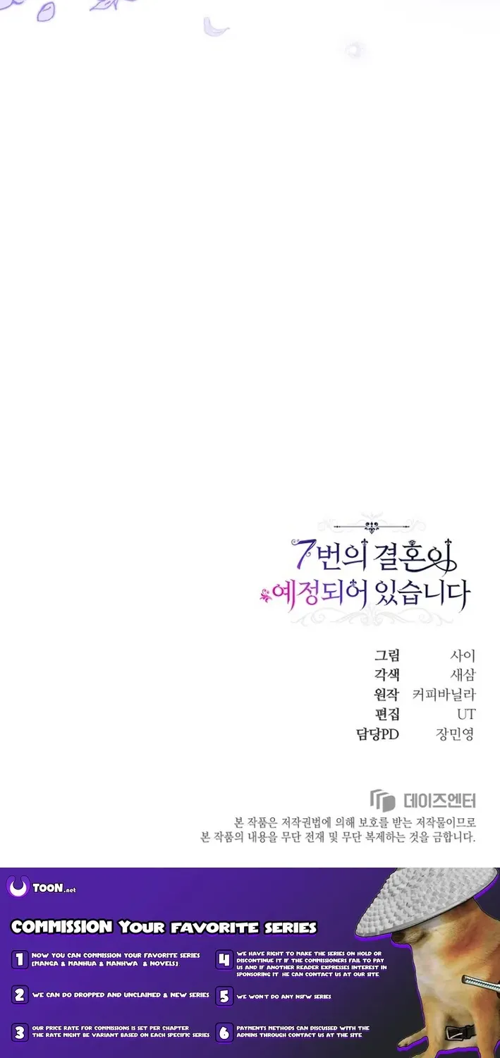 Seven Marriages Are Scheduled Chapter 17 page 102 - 