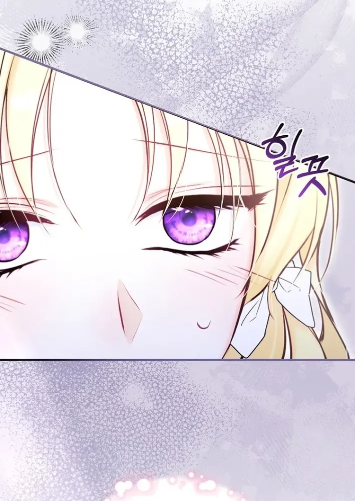 Seven Marriages Are Scheduled Chapter 17 page 14 - 