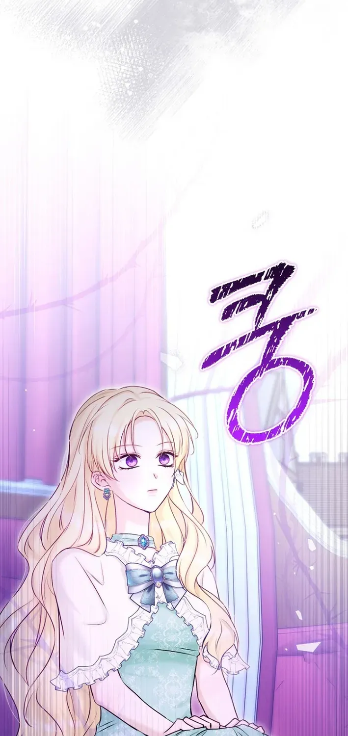 Seven Marriages Are Scheduled Chapter 17 page 17 - 