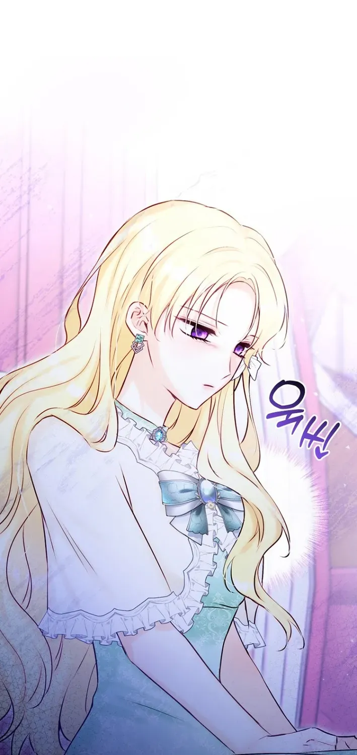 Seven Marriages Are Scheduled Chapter 17 page 24 - 
