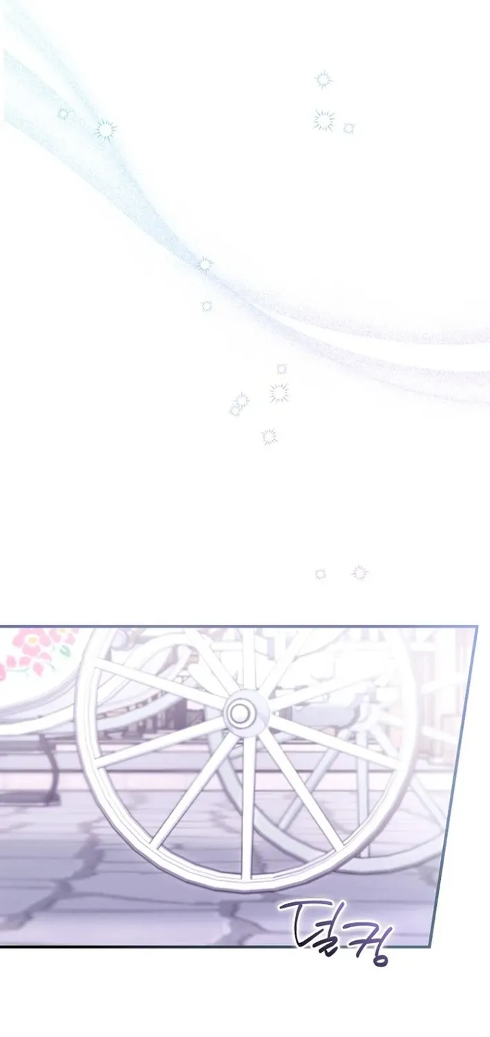 Seven Marriages Are Scheduled Chapter 17 page 4 - 