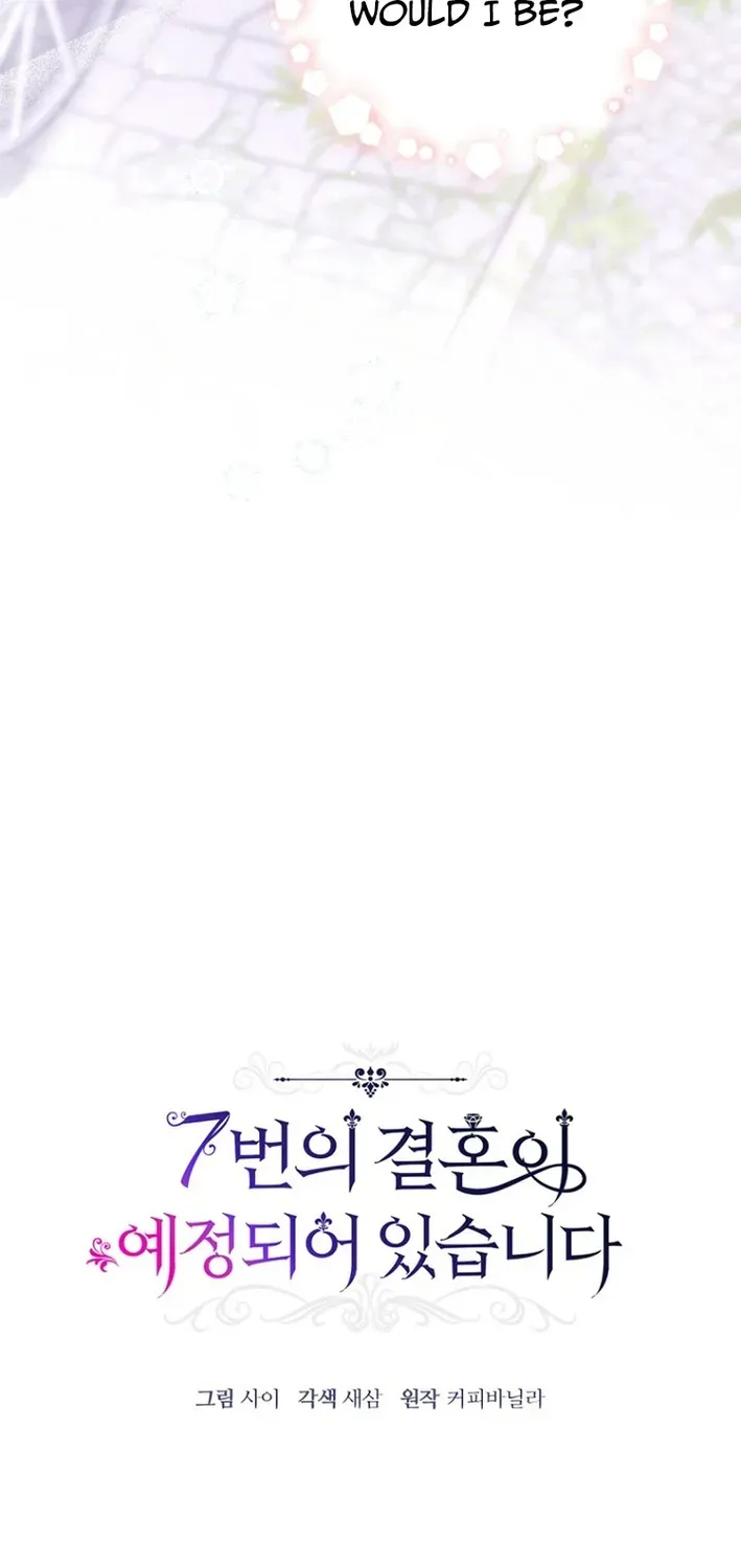 Seven Marriages Are Scheduled Chapter 17 page 33 - 