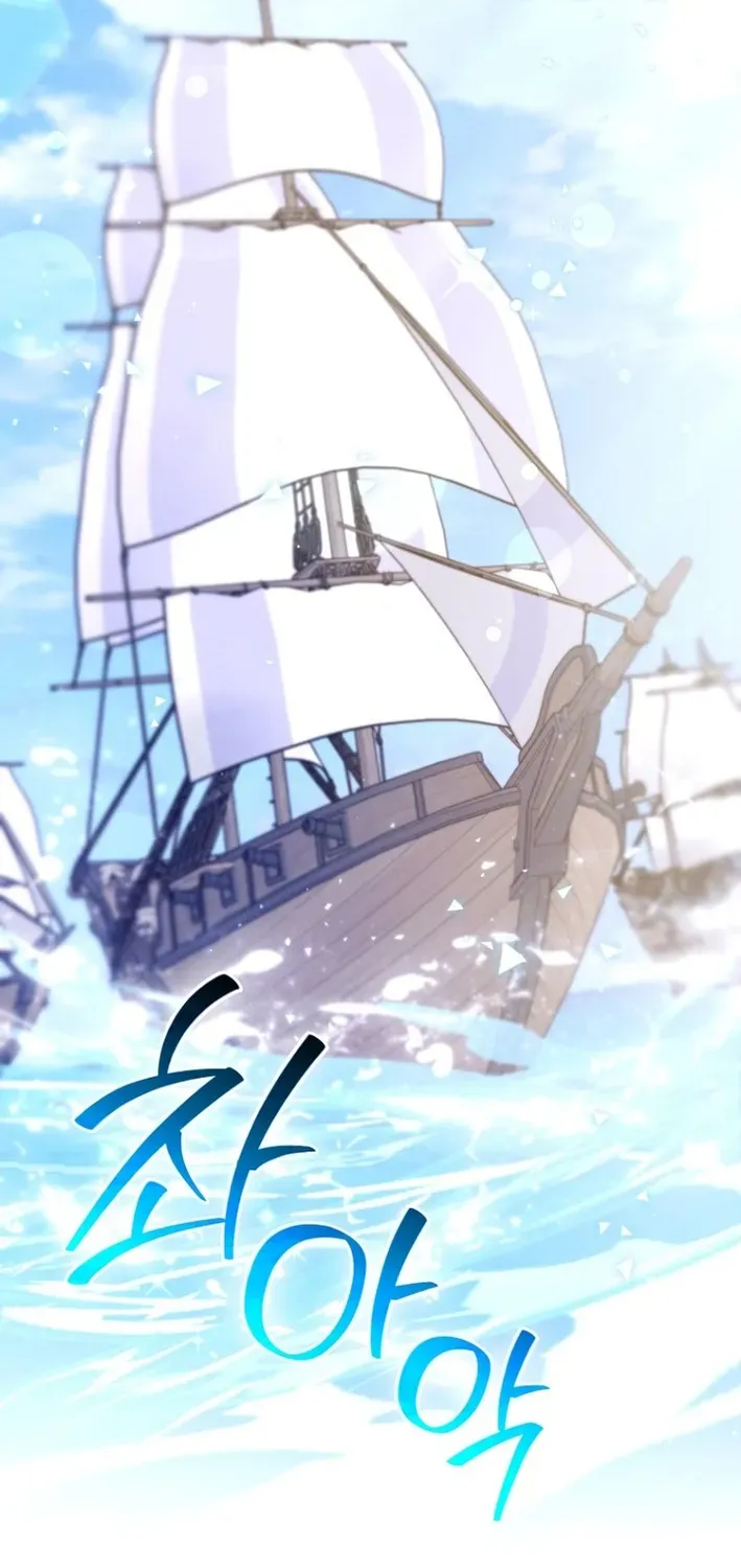 Seven Marriages Are Scheduled Chapter 17 page 48 - 