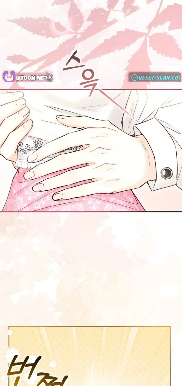 Seven Marriages Are Scheduled Chapter 17 page 83 - 