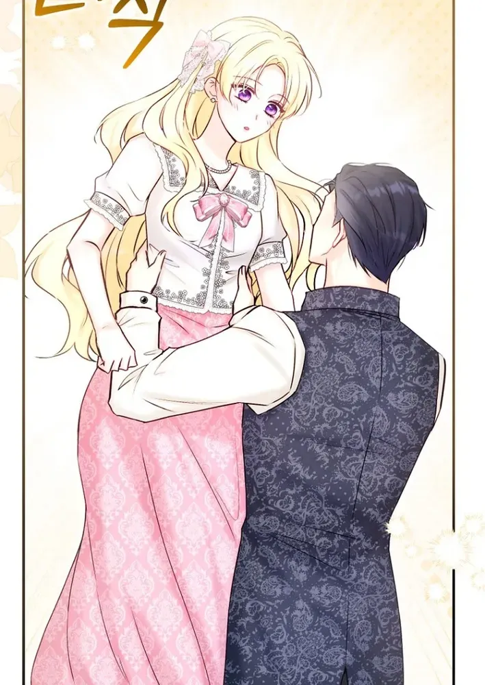 Seven Marriages Are Scheduled Chapter 17 page 84 - 
