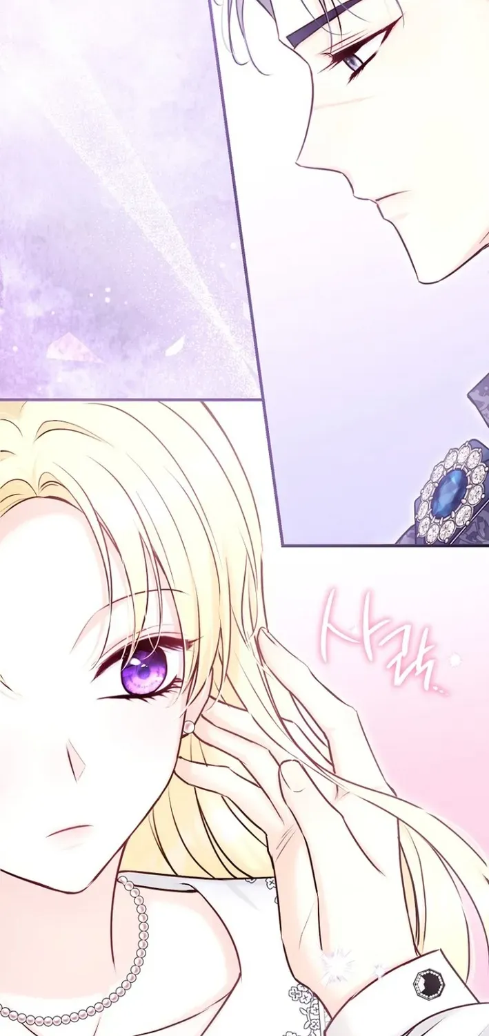 Seven Marriages Are Scheduled Chapter 18 page 34 - 