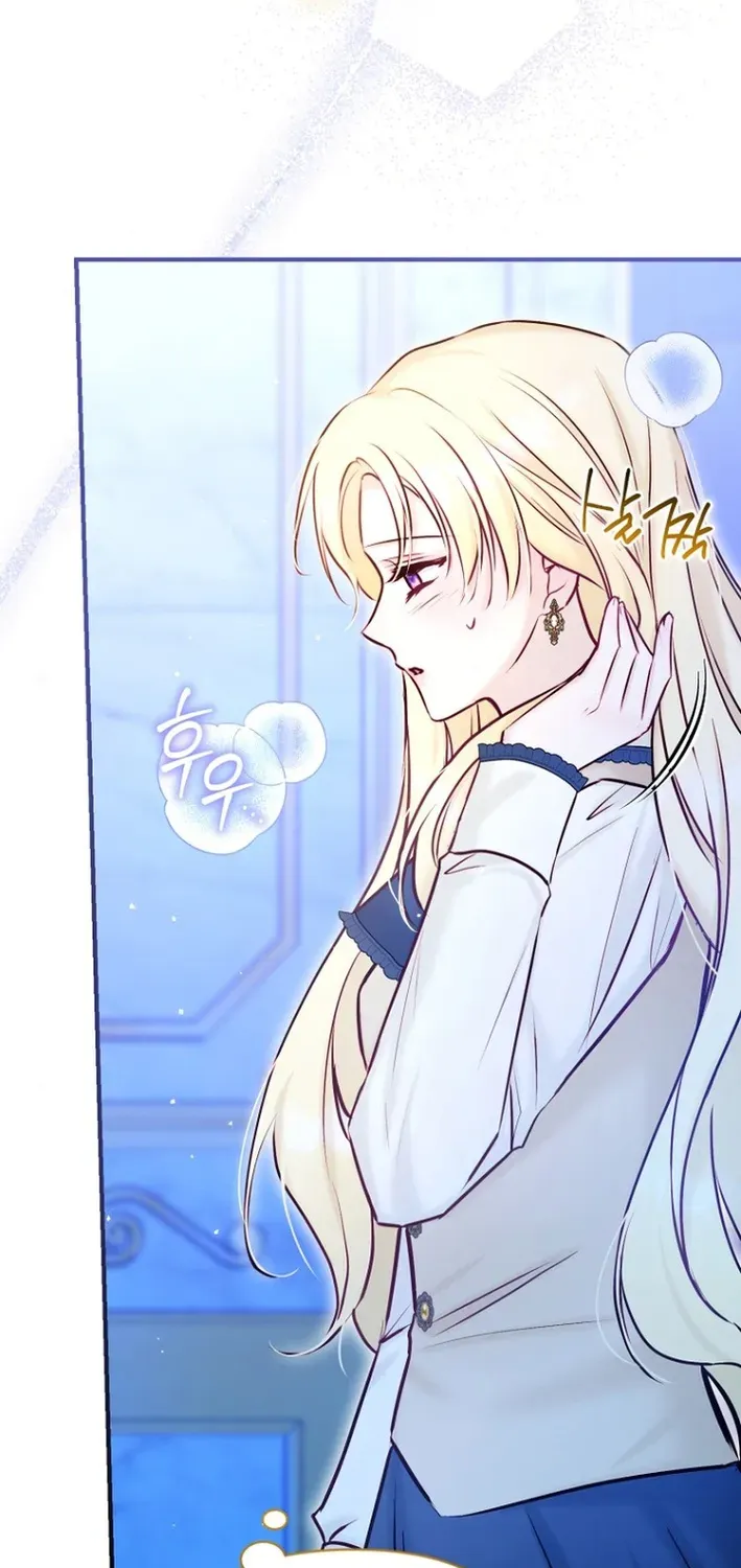 Seven Marriages Are Scheduled Chapter 18 page 52 - 