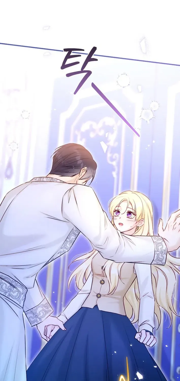 Seven Marriages Are Scheduled Chapter 18 page 59 - 