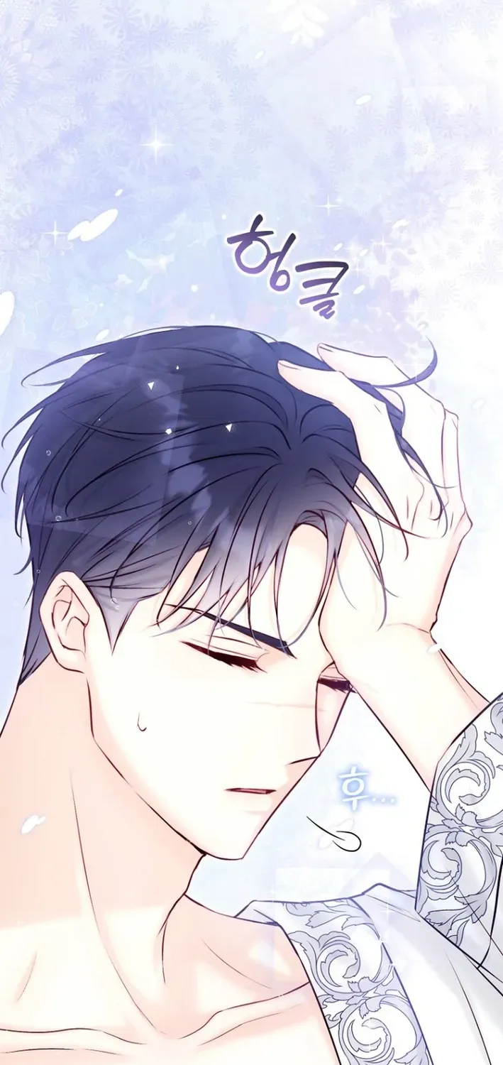 Seven Marriages Are Scheduled Chapter 18 page 67 - 
