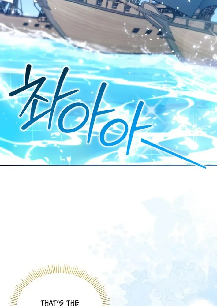 Seven Marriages Are Scheduled Chapter 18 page 70 - 