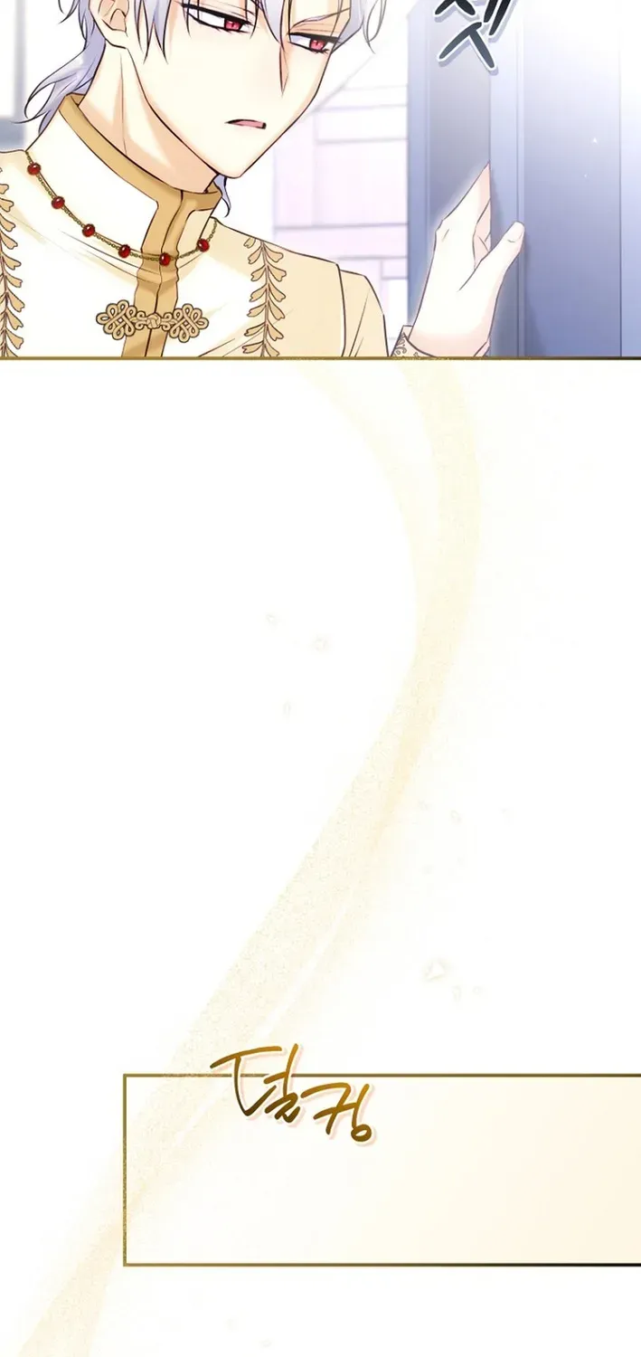 Seven Marriages Are Scheduled Chapter 19 page 5 - 