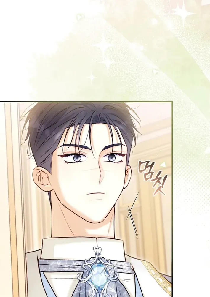 Seven Marriages Are Scheduled Chapter 19 page 49 - 