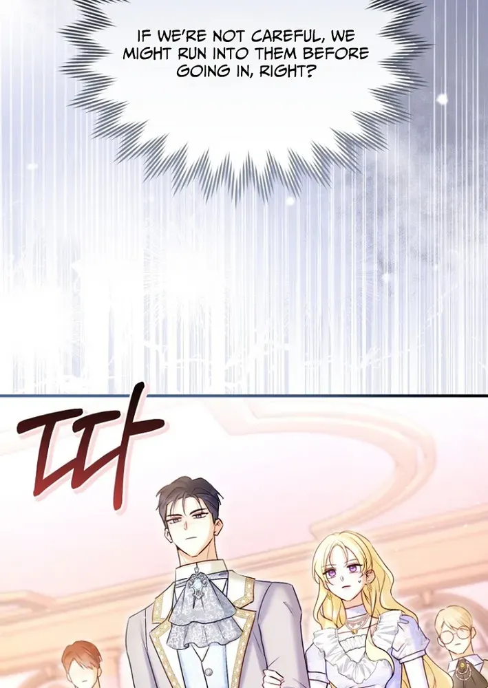 Seven Marriages Are Scheduled Chapter 19 page 63 - 