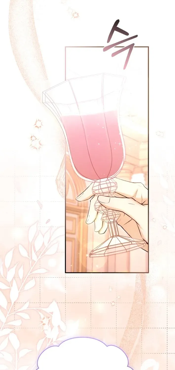 Seven Marriages Are Scheduled Chapter 19 page 76 - 