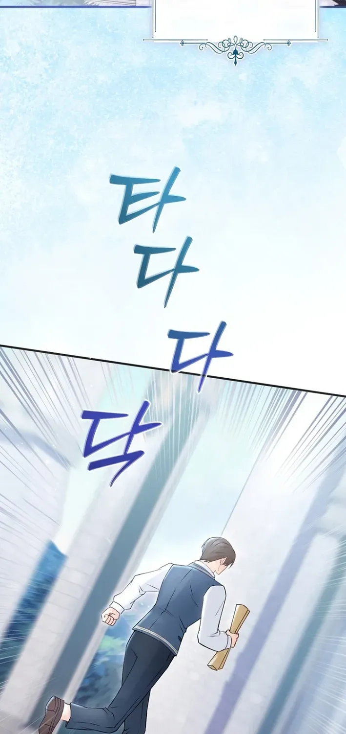 Seven Marriages Are Scheduled Chapter 2 page 3 - 