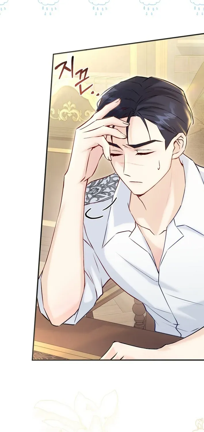 Seven Marriages Are Scheduled Chapter 2 page 40 - 
